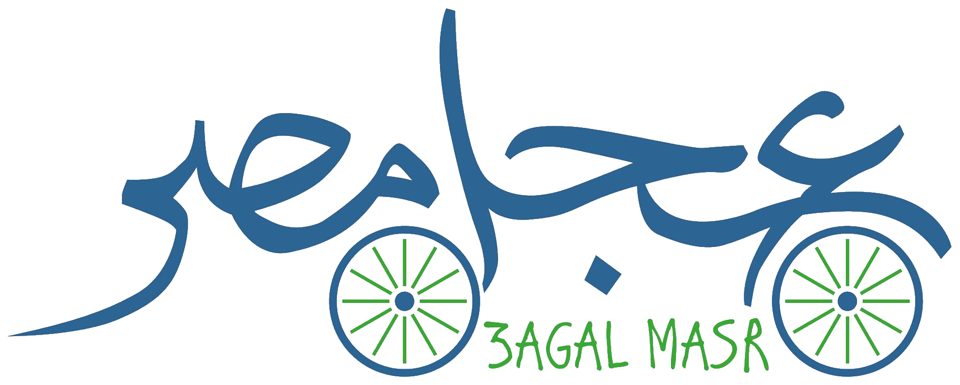 3agalmasr